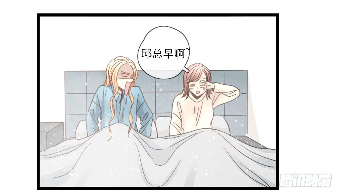 我竟然会对那个笨蛋把持不住-第21话