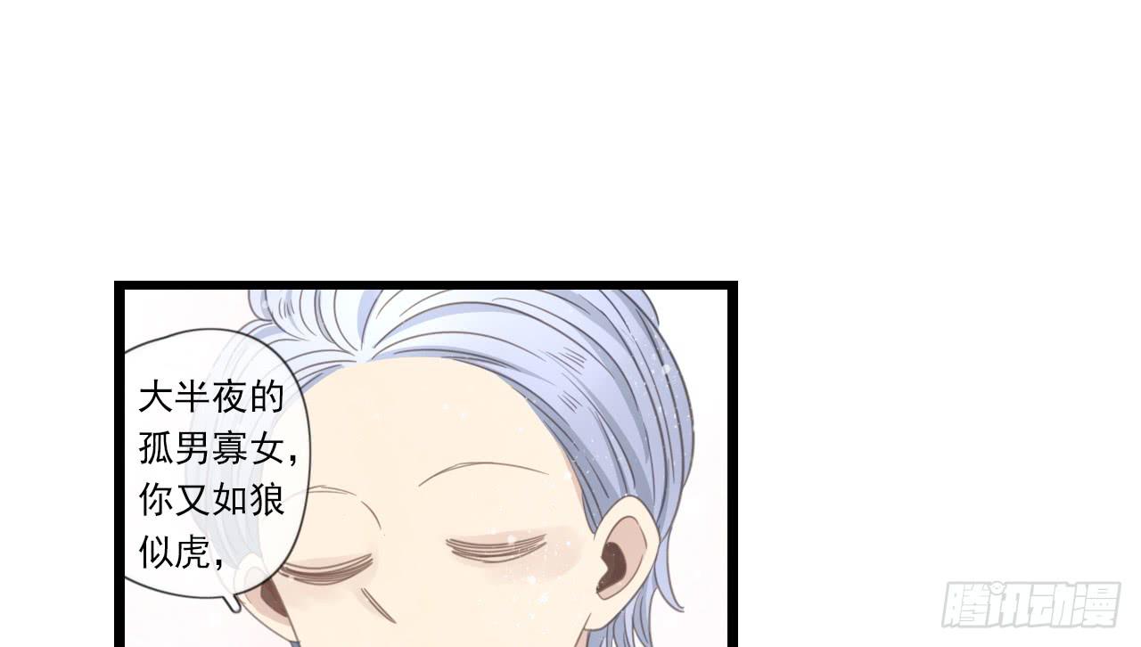 我竟然会对那个笨蛋把持不住-第21话