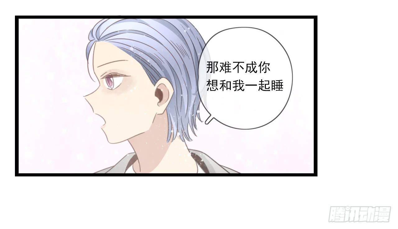 我竟然会对那个笨蛋把持不住-第21话