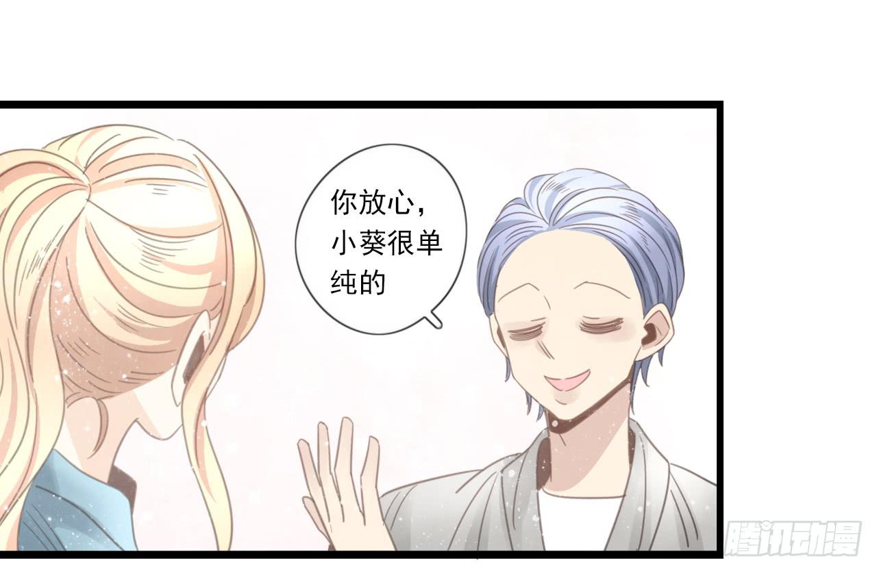 我竟然会对那个笨蛋把持不住-第21话