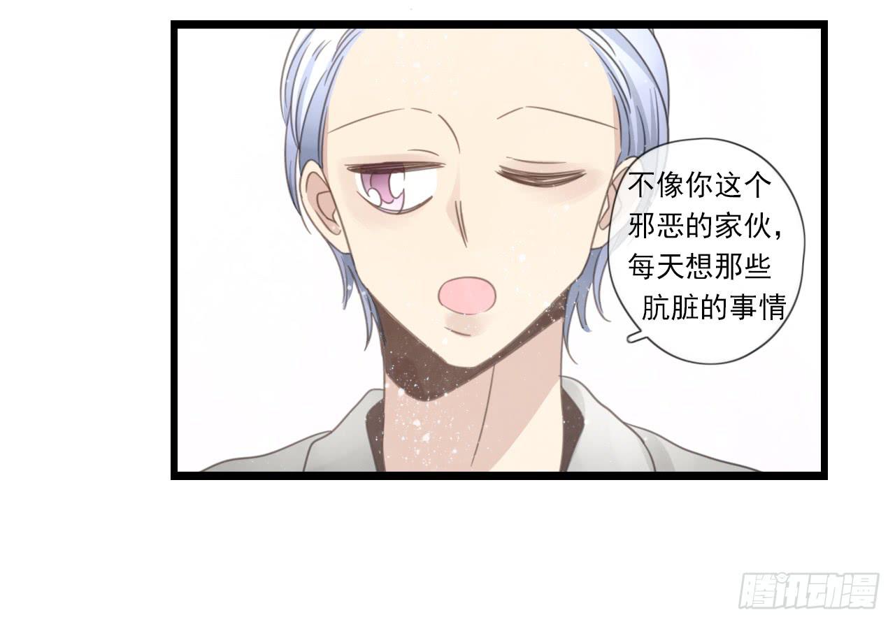 我竟然会对那个笨蛋把持不住-第21话