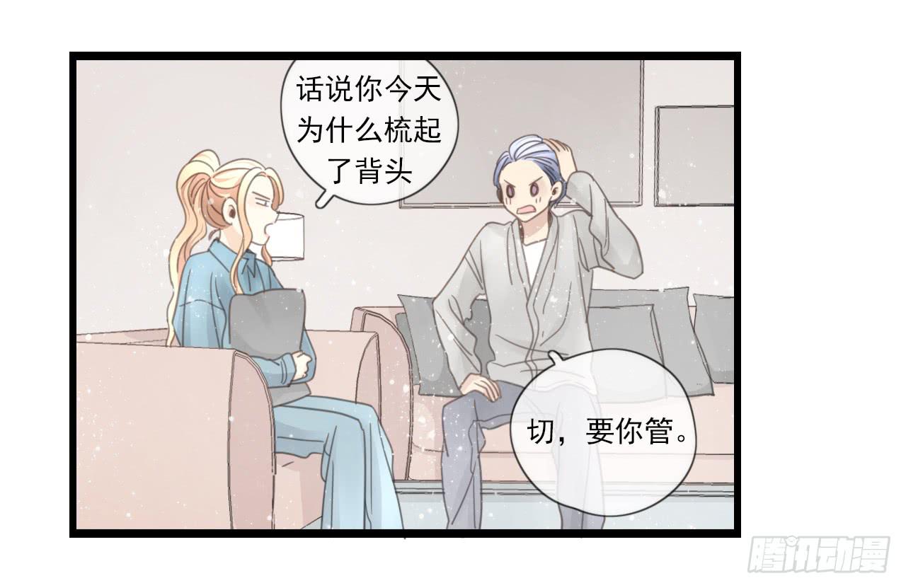 我竟然会对那个笨蛋把持不住-第21话