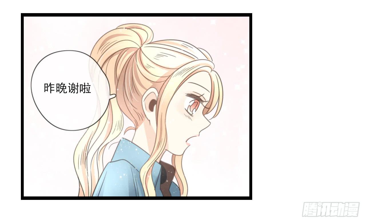 我竟然会对那个笨蛋把持不住-第21话