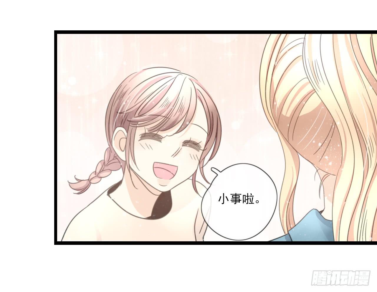 我竟然会对那个笨蛋把持不住-第21话
