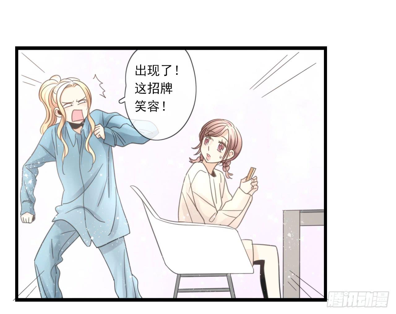 我竟然会对那个笨蛋把持不住-第21话