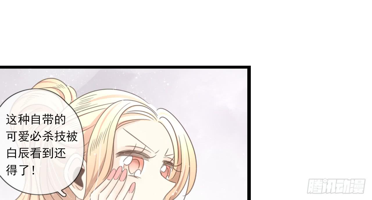我竟然会对那个笨蛋把持不住-第21话
