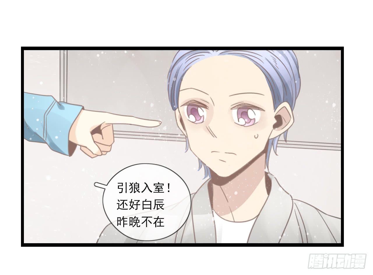 我竟然会对那个笨蛋把持不住-第21话