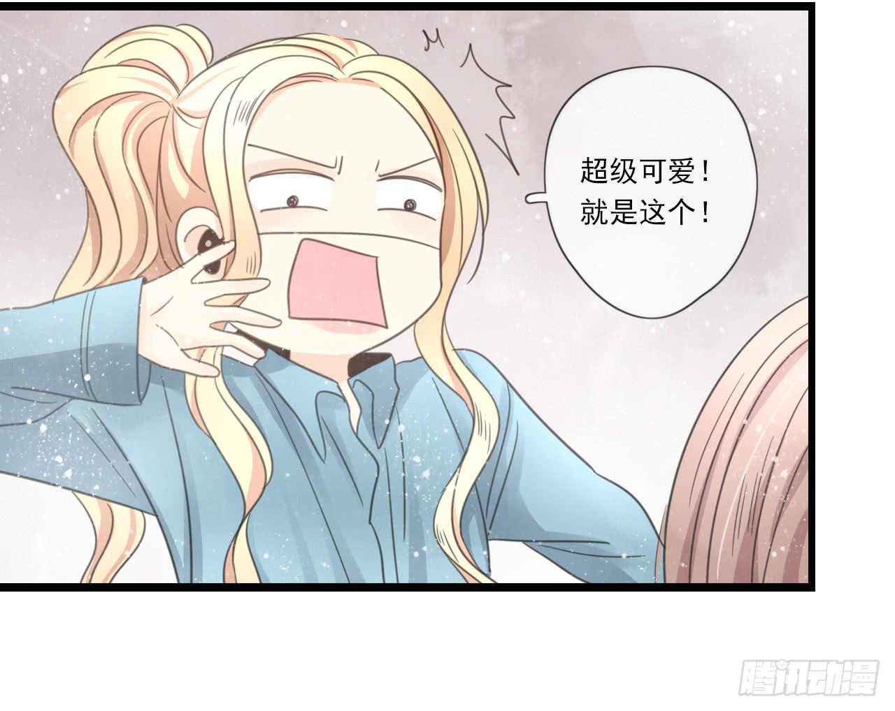 我竟然会对那个笨蛋把持不住-第21话