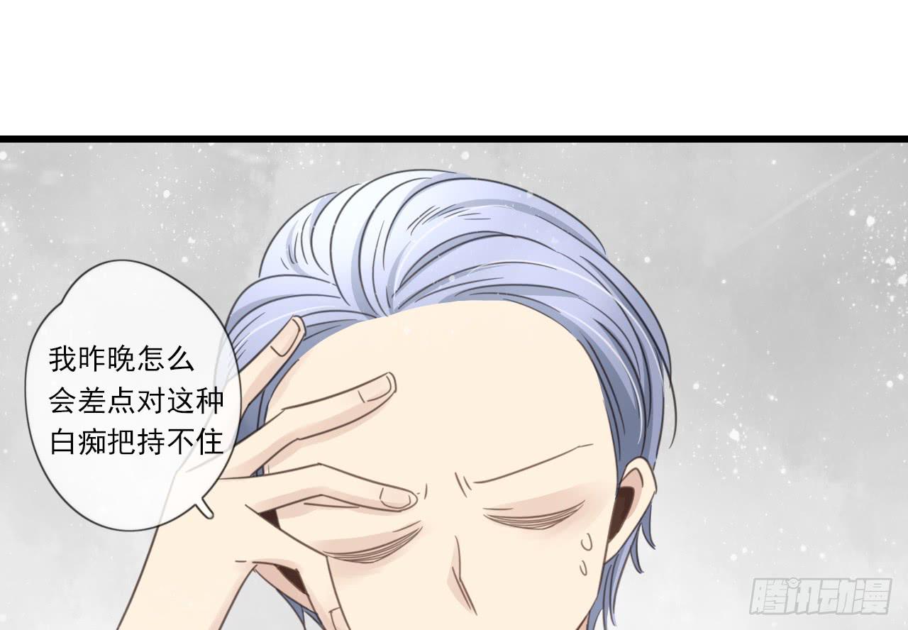 我竟然会对那个笨蛋把持不住-第21话