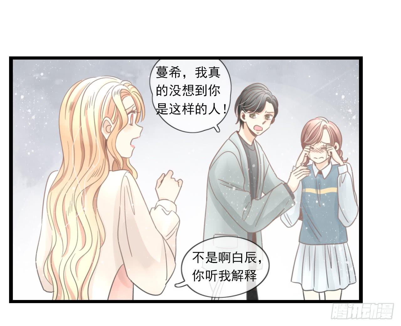 留得青山在 不怕没柴烧(1/2)-第23话