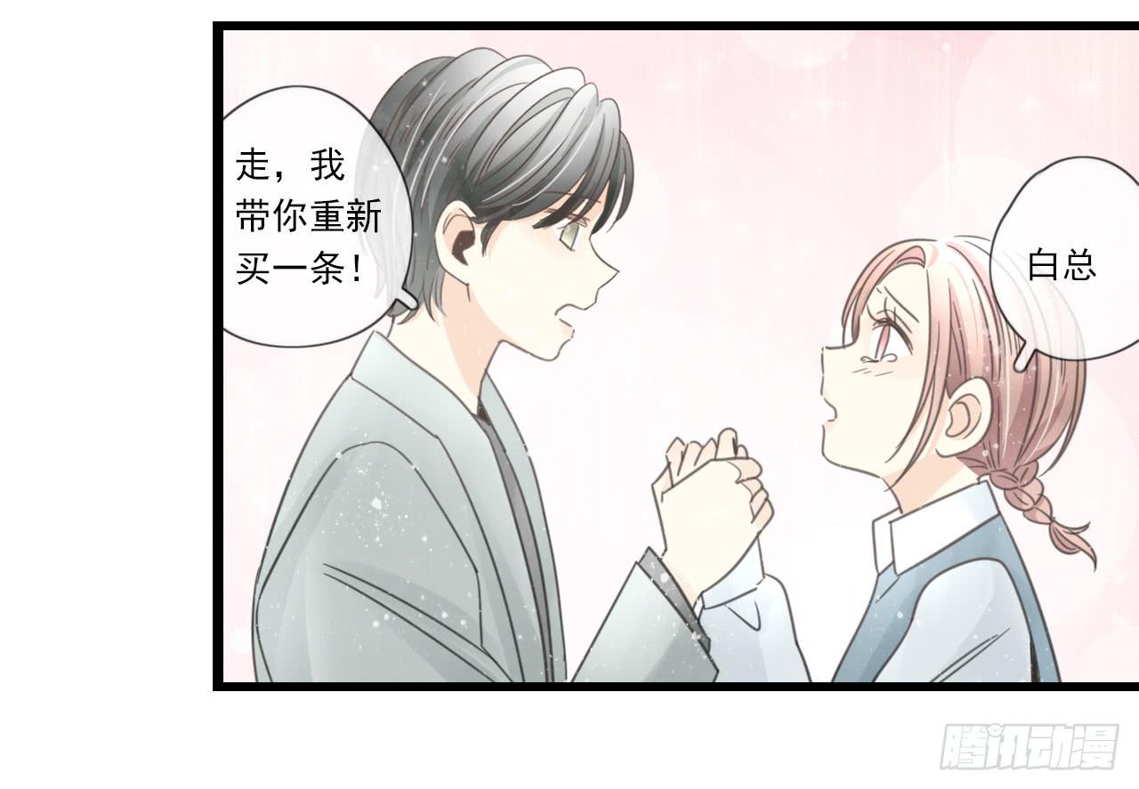 留得青山在 不怕没柴烧(1/2)-第23话