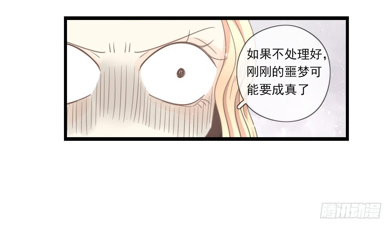 留得青山在 不怕没柴烧(1/2)-第23话