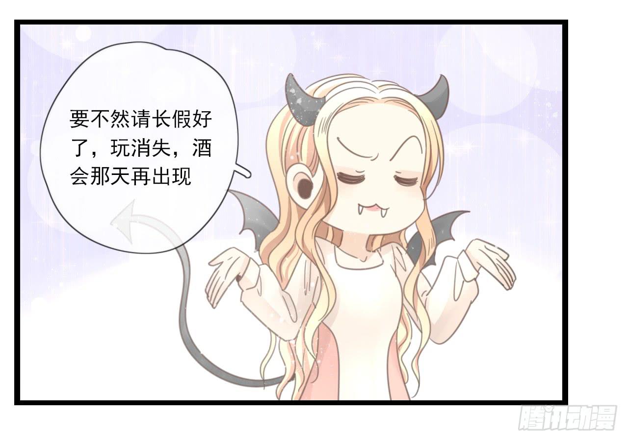 留得青山在 不怕没柴烧(1/2)-第23话