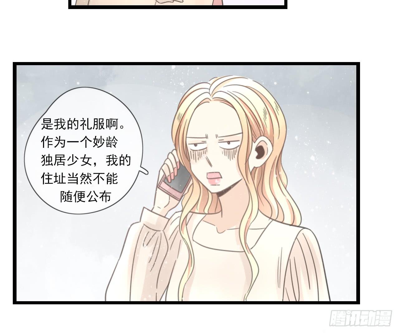 留得青山在 不怕没柴烧(1/2)-第23话