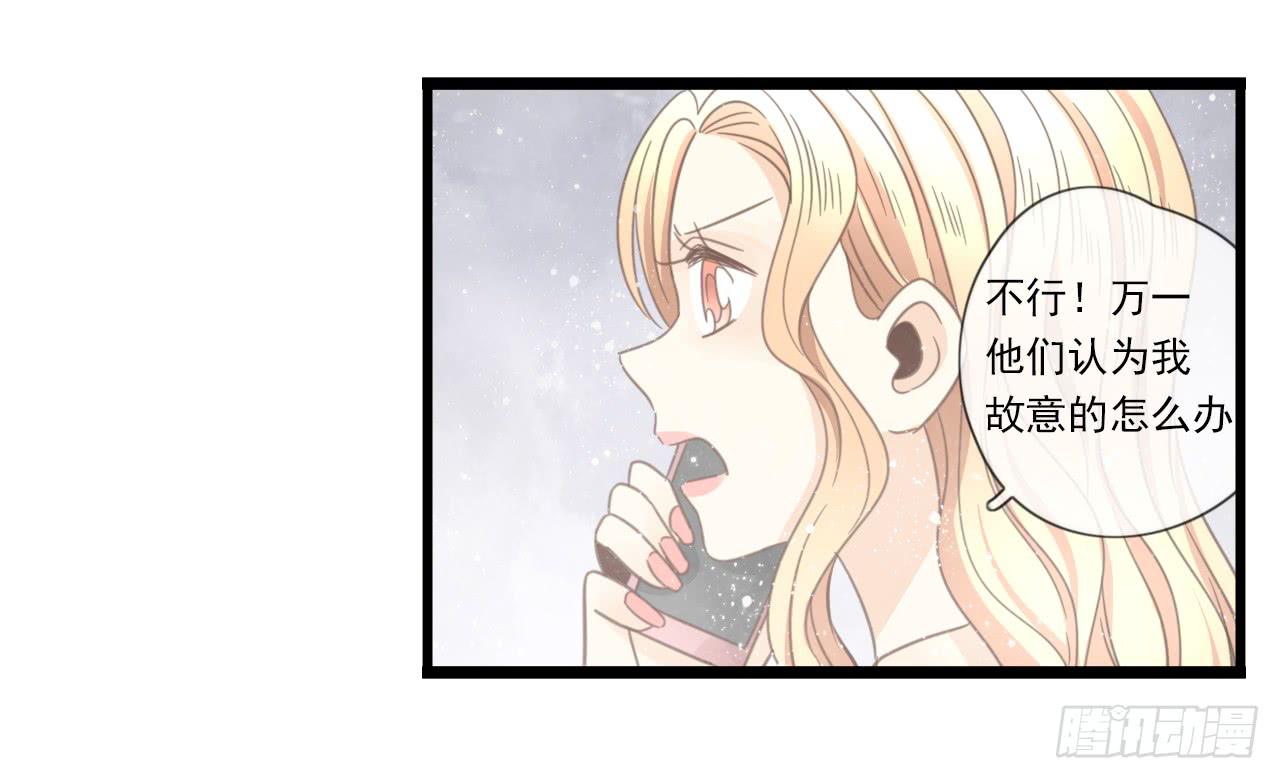 留得青山在 不怕没柴烧(1/2)-第23话