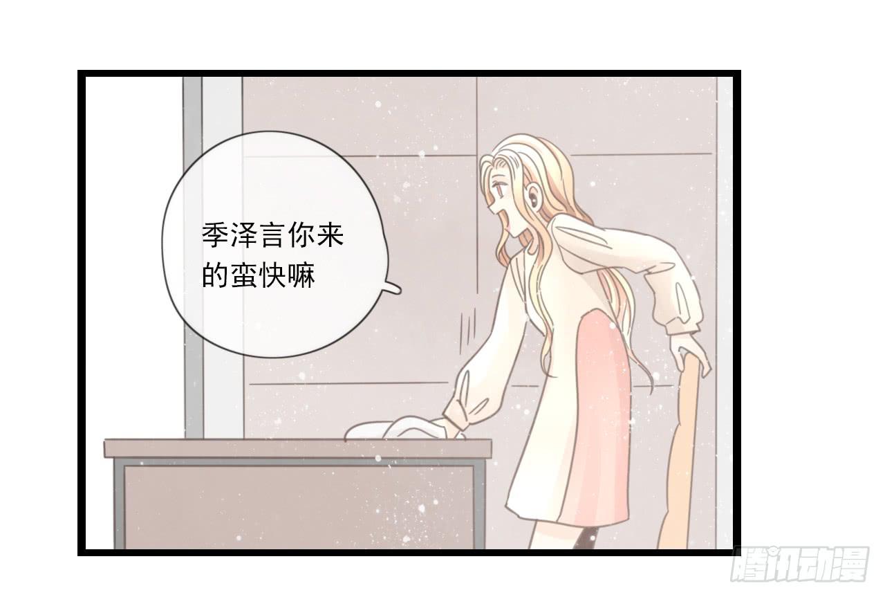 留得青山在 不怕没柴烧(1/2)-第23话