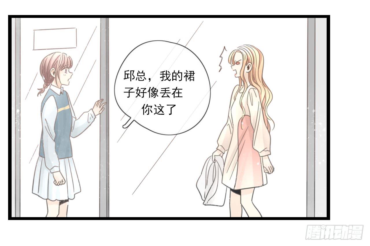 留得青山在 不怕没柴烧(1/2)-第23话