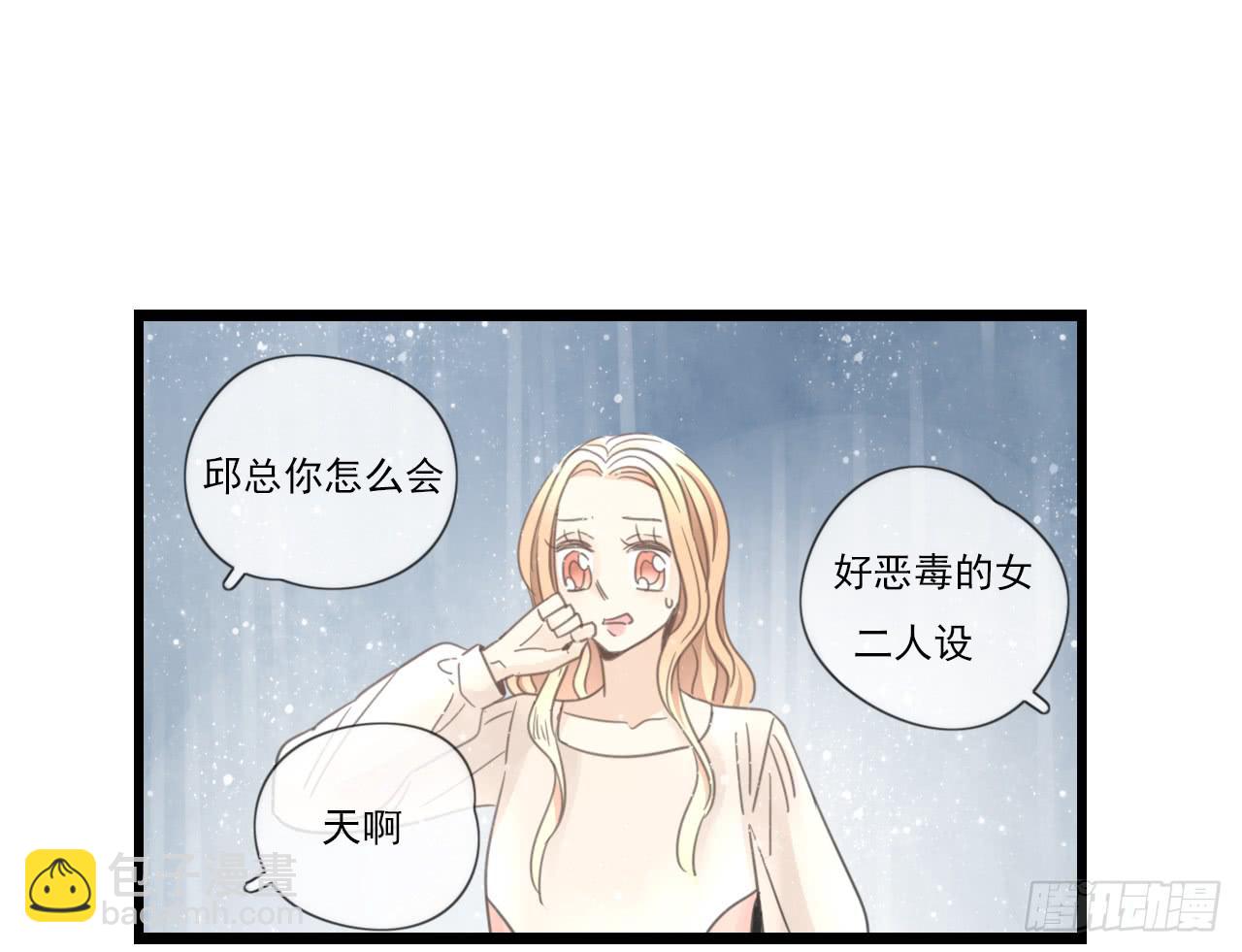 留得青山在 不怕没柴烧(1/2)-第23话