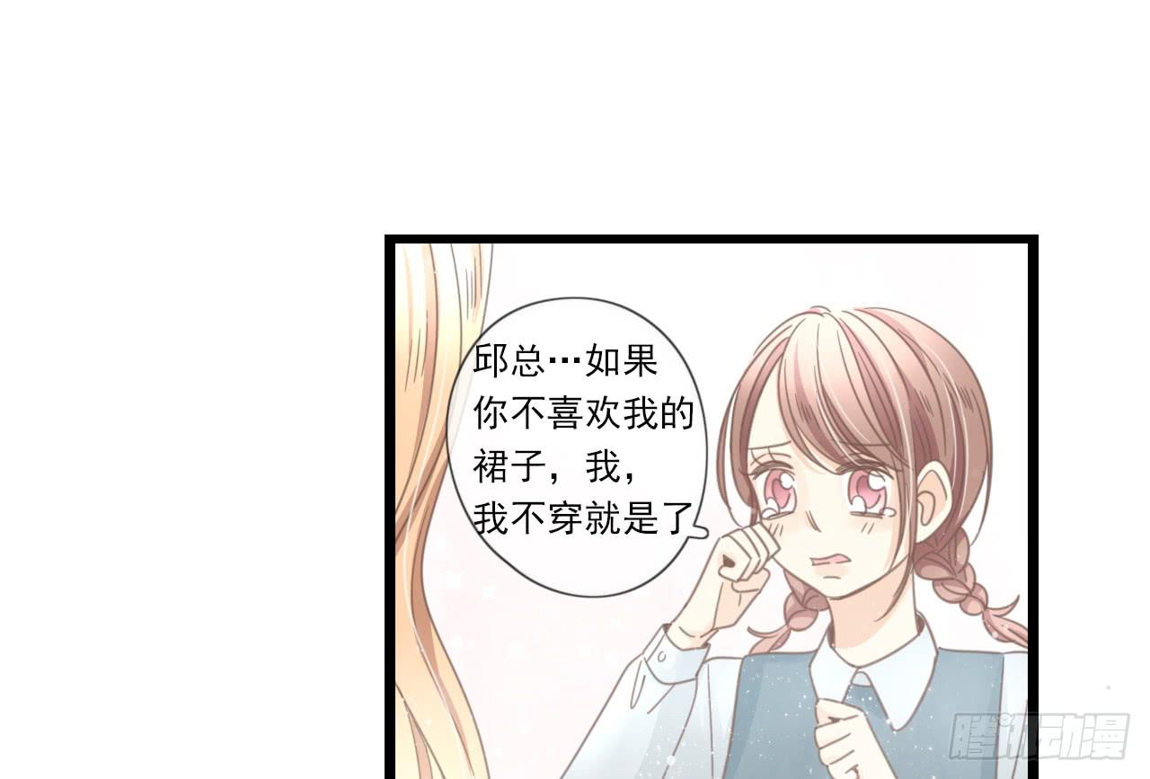留得青山在 不怕没柴烧(1/2)-第23话