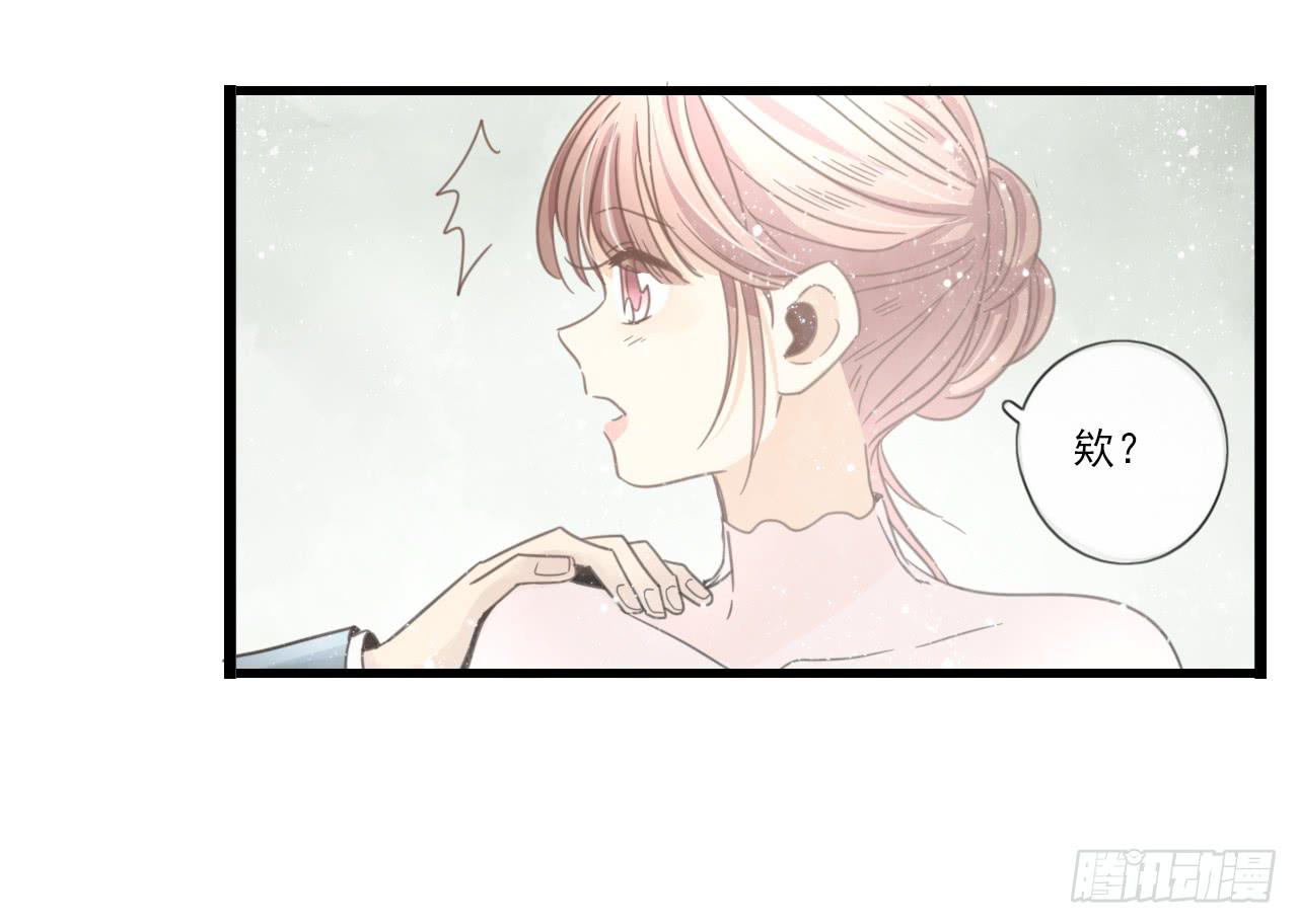 又摔倒？你这个小脑离家出走的蠢货(1/2)-第25话