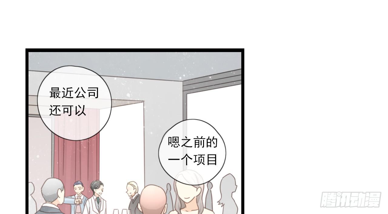 又摔倒？你这个小脑离家出走的蠢货(1/2)-第25话