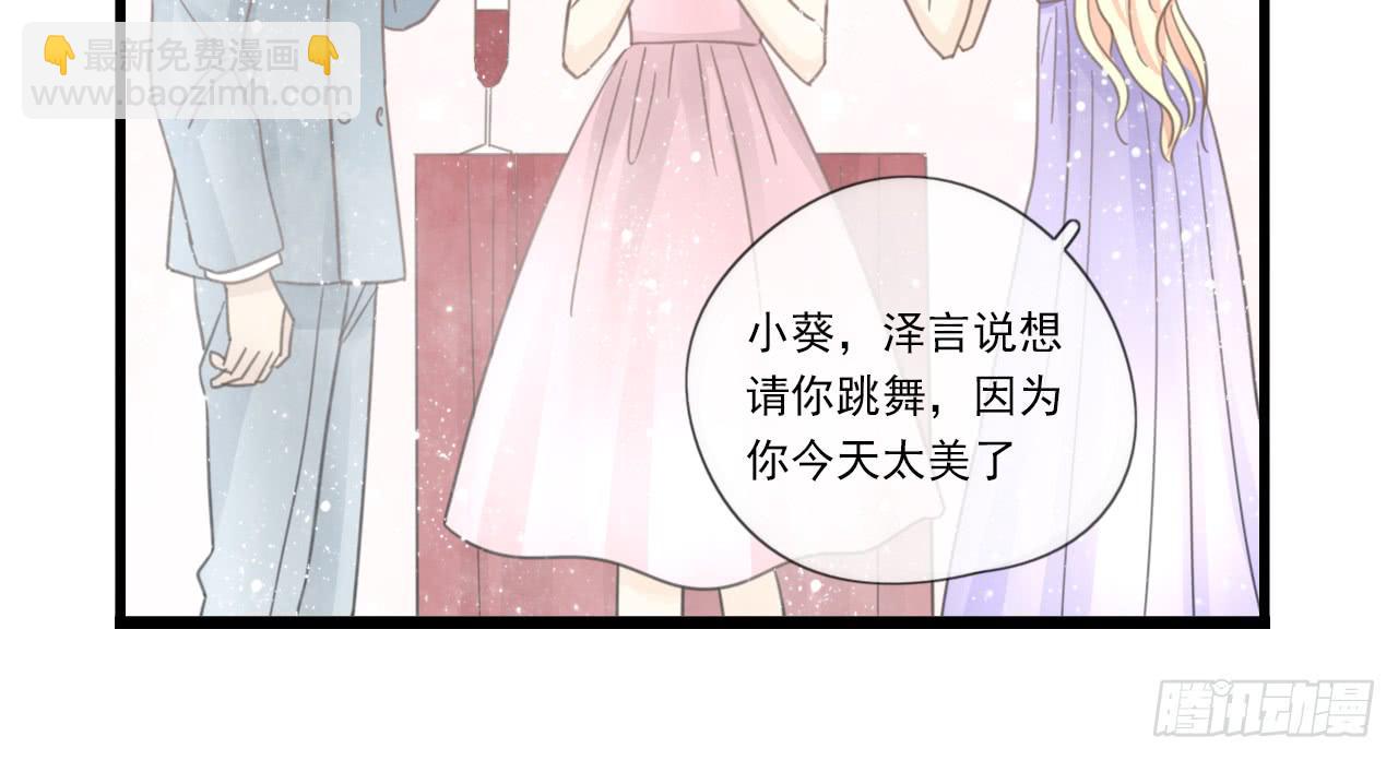 又摔倒？你这个小脑离家出走的蠢货(1/2)-第25话