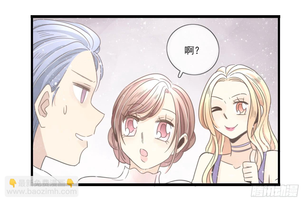 又摔倒？你这个小脑离家出走的蠢货(1/2)-第25话