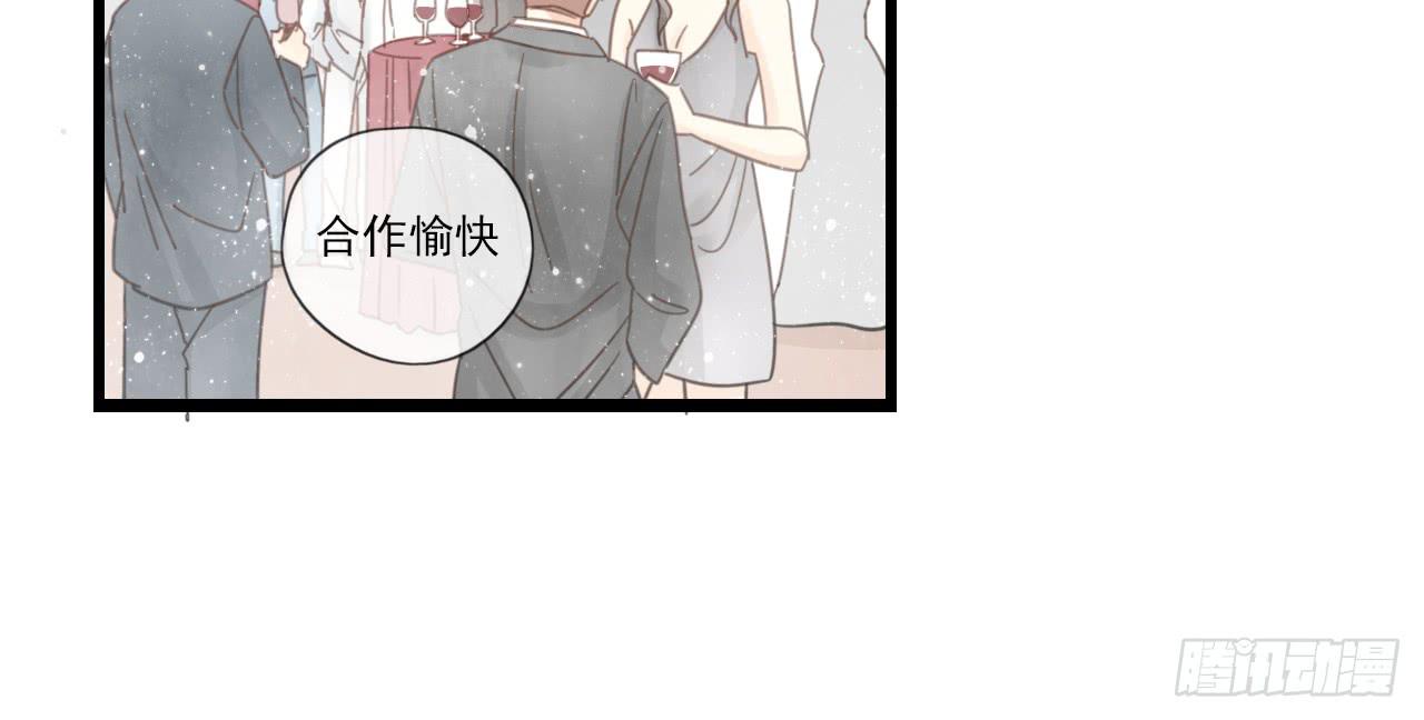又摔倒？你这个小脑离家出走的蠢货(1/2)-第25话