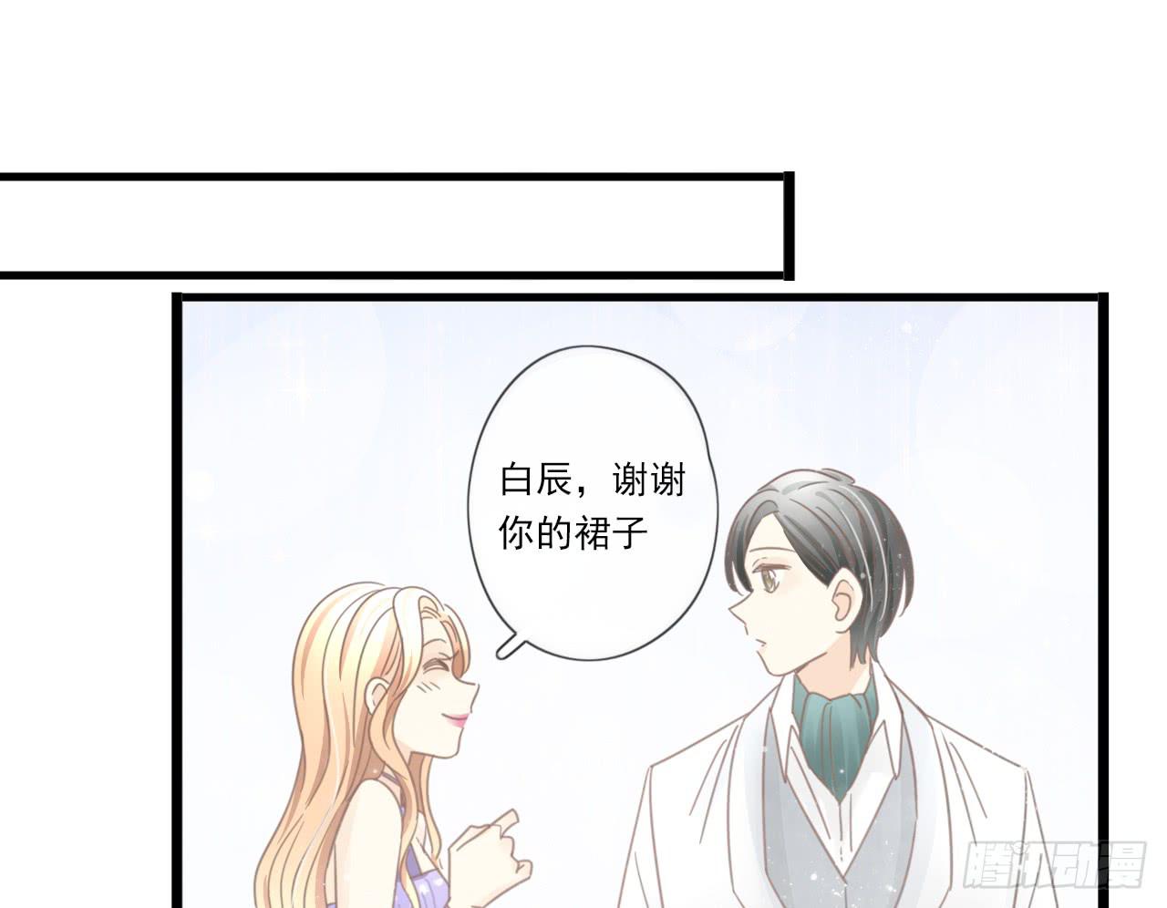 又摔倒？你这个小脑离家出走的蠢货(1/2)-第25话