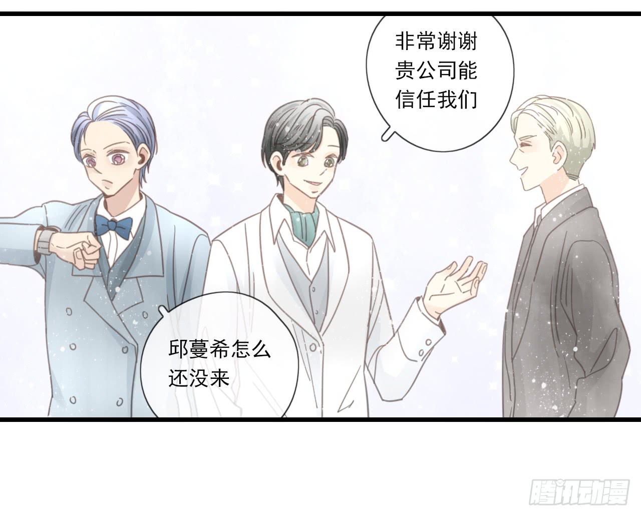 又摔倒？你这个小脑离家出走的蠢货(1/2)-第25话