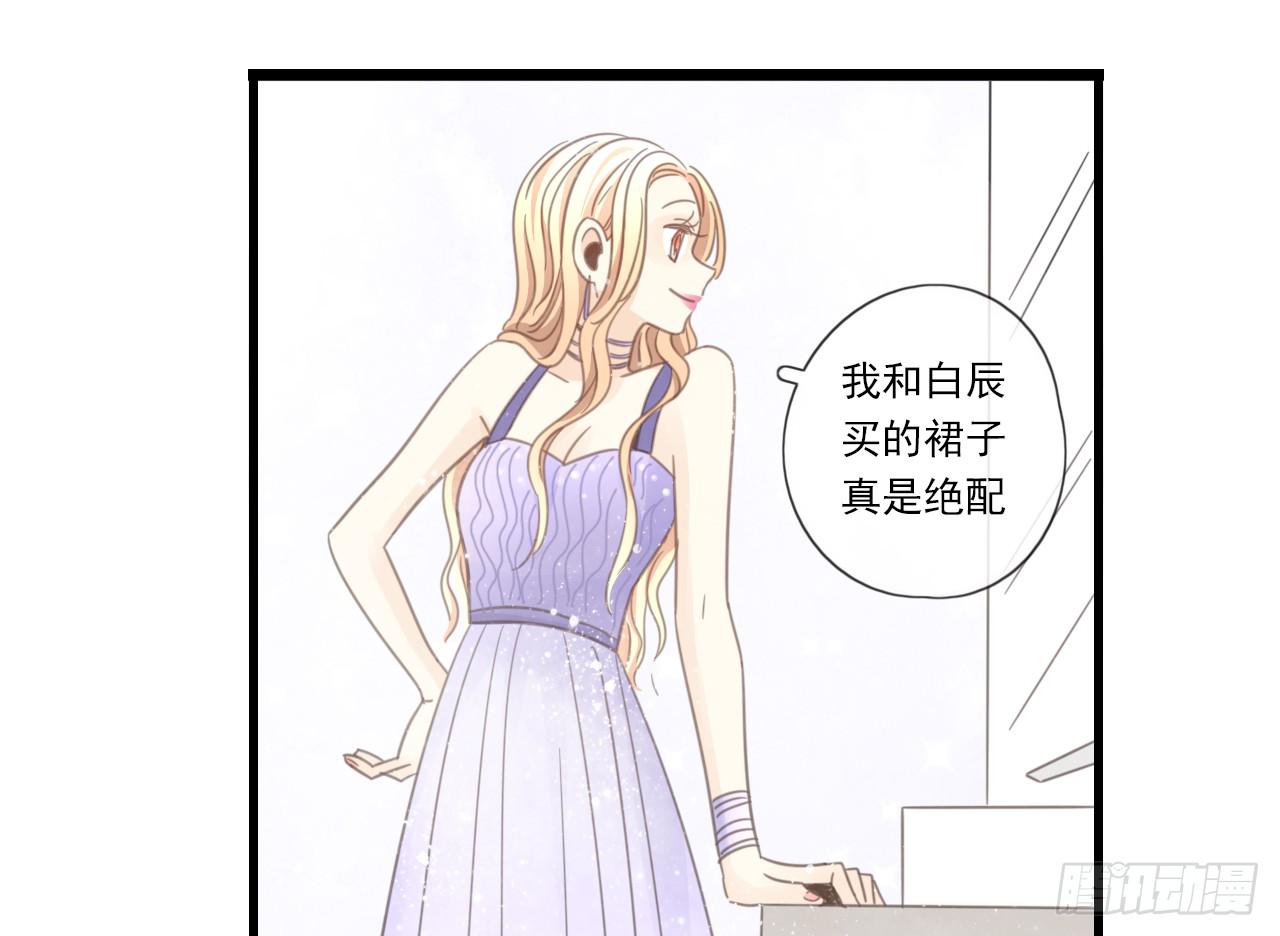 又摔倒？你这个小脑离家出走的蠢货(1/2)-第25话