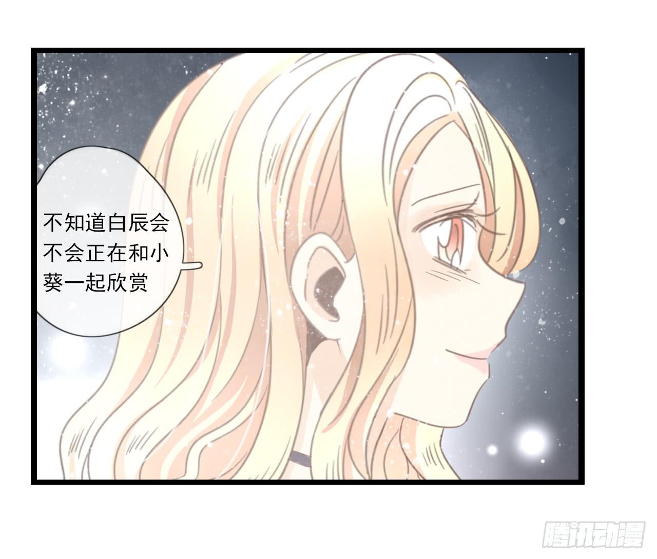 我回来接你了-第27话