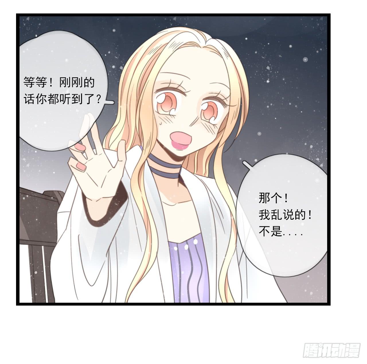 我回来接你了-第27话