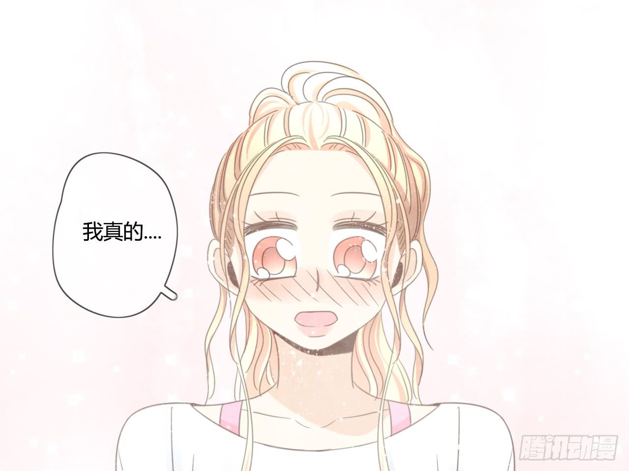 什么！我竟然和白辰交往了？！-第29话