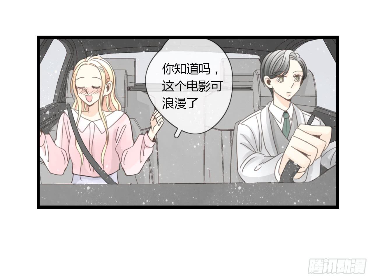 为什么明明在交往，却总有距离感-第31话