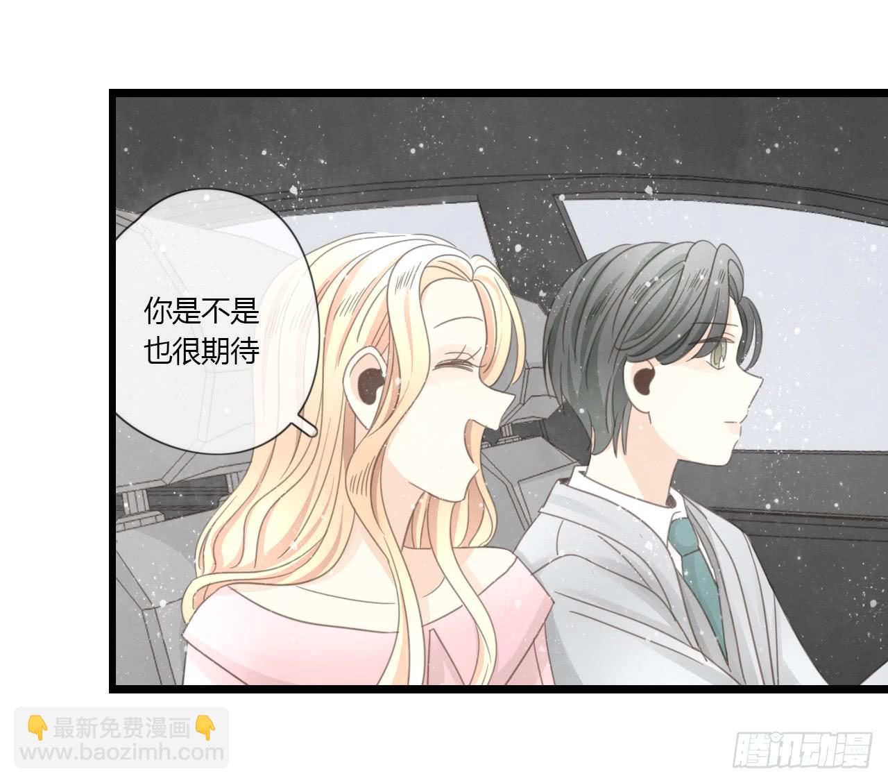 为什么明明在交往，却总有距离感-第31话