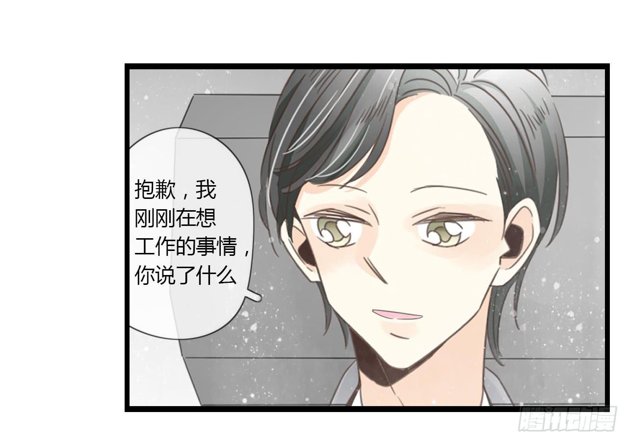 为什么明明在交往，却总有距离感-第31话