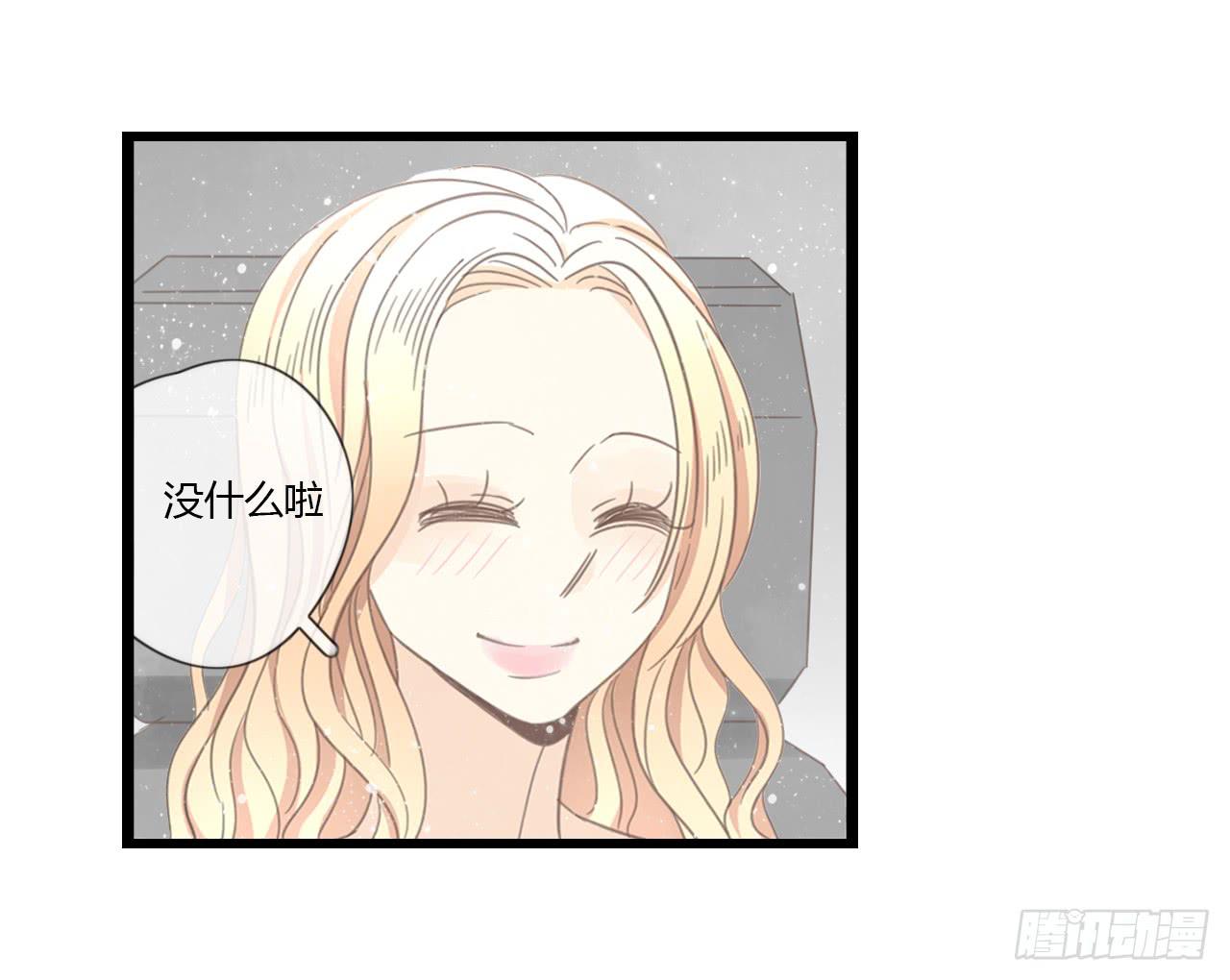 为什么明明在交往，却总有距离感-第31话