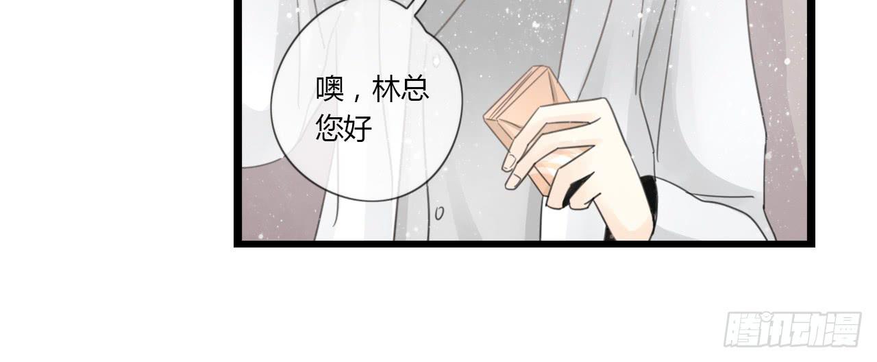为什么明明在交往，却总有距离感-第31话