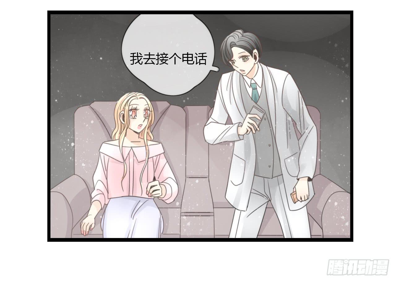 为什么明明在交往，却总有距离感-第31话
