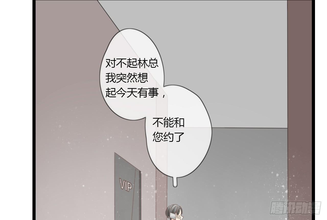 为什么明明在交往，却总有距离感-第31话