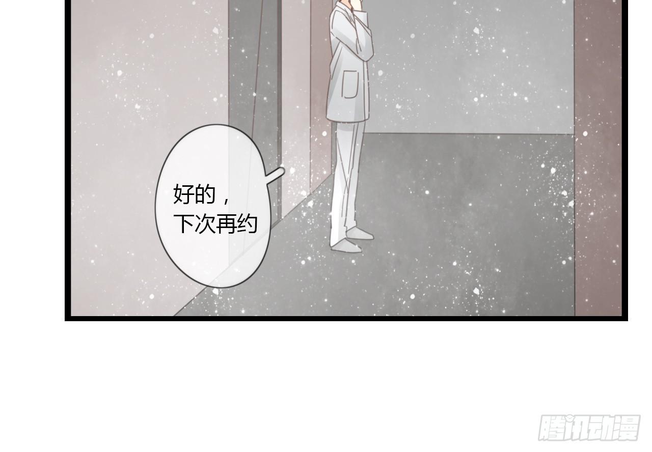为什么明明在交往，却总有距离感-第31话