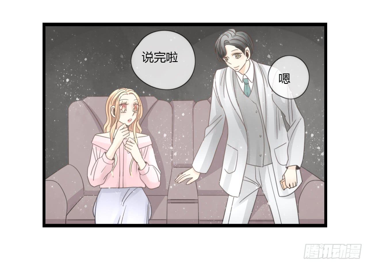 为什么明明在交往，却总有距离感-第31话