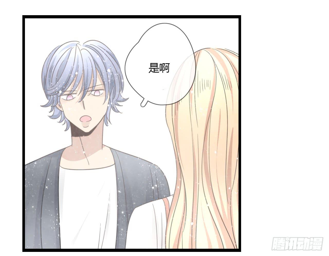 那就把向小葵介绍给我吧。-第33话