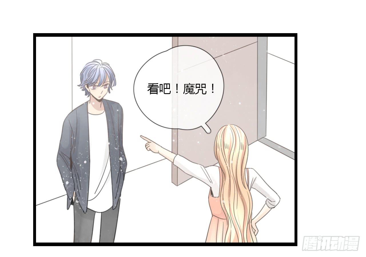 那就把向小葵介绍给我吧。-第33话