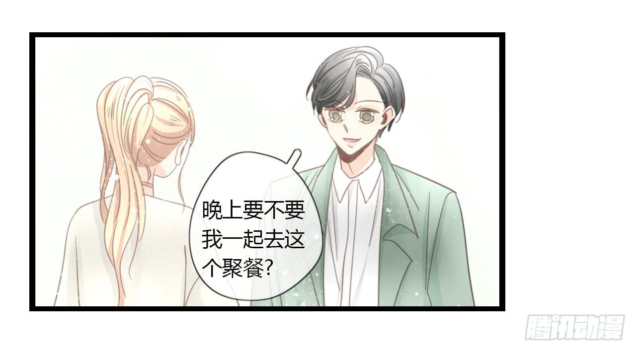 季泽言...该不会对我...-第35话