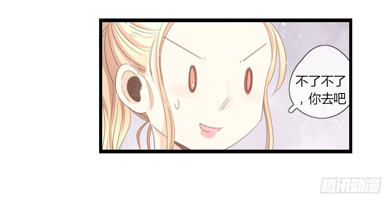 季泽言...该不会对我...-第35话