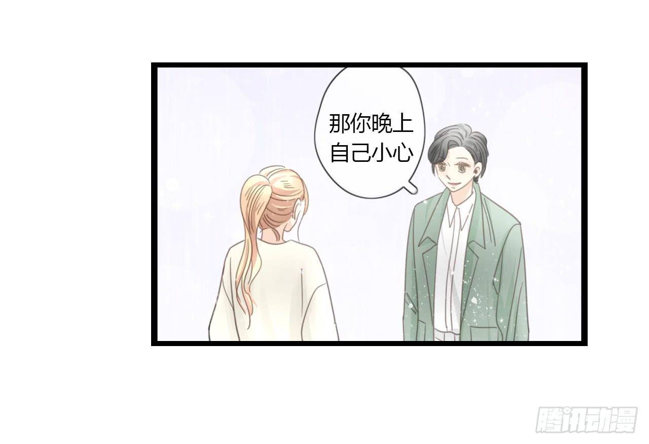 季泽言...该不会对我...-第35话