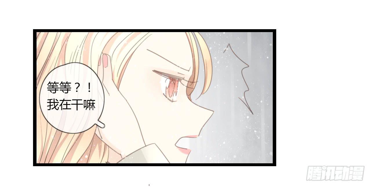 季泽言...该不会对我...-第35话