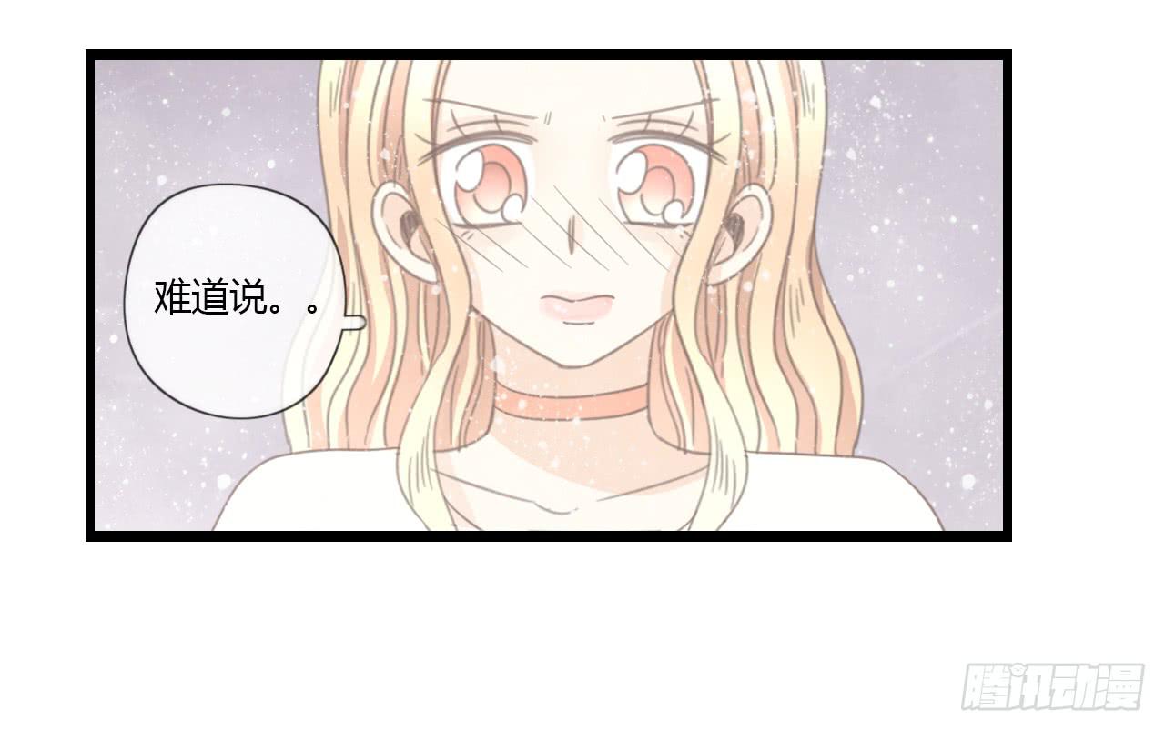 季泽言...该不会对我...-第35话